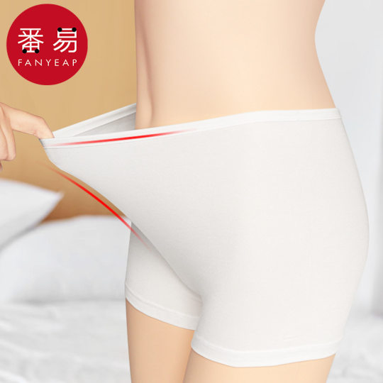 安全裤A1vq001-防走光打底无痕冰丝不卷边白色黑色春夏季透款