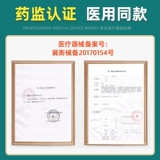 Детский крем для рук, детское комплексное защитное снаряжение, фиксаторы в комплекте