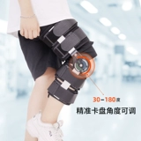 Детские коленные скобки с фиксированными кронштейнами, коленные кронштейны, переломы нижних конечностей, реабилитационная доска, охрана колена