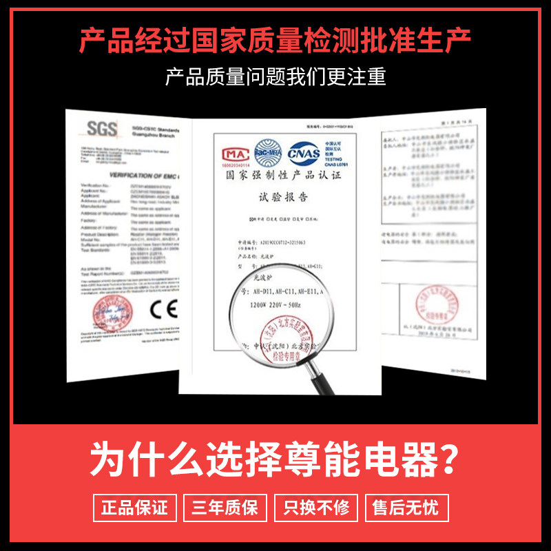 尊能可视家用无油大容量空气炸锅 尊能空气炸锅