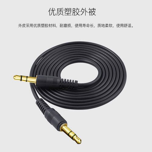 aux音频线3.5mm手机输出转接线对录线汽车载aus电脑音箱耳机双头 - 图0