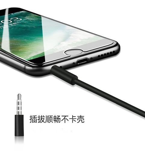 柏图手机声卡连接线k歌麦克风直播录音线4节3.5mm音频线连接数据加长话筒伴奏线四芯K歌对录AUX线公对公耳机-图1