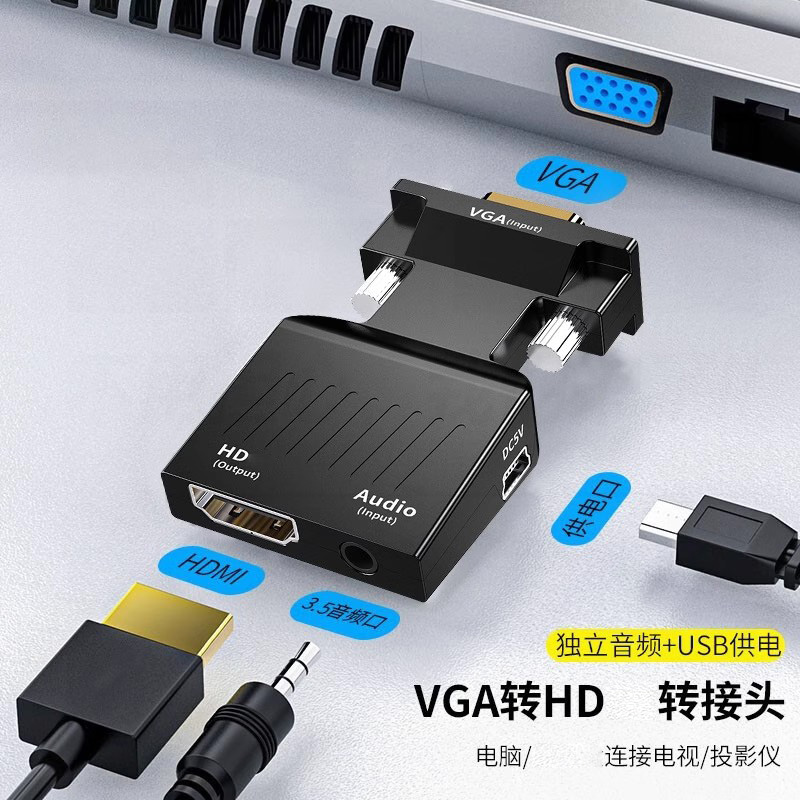 镀金hdmi/vga/hdmi转换头网络机顶盒电脑显示器电视笔记本带音频 - 图1