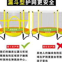 Ning Tripod Trampoline Domestic Children Indoor Baby Bounce Bed Toddler Child Adults With Protective Mesh Family Rubbing and Jumping Bed