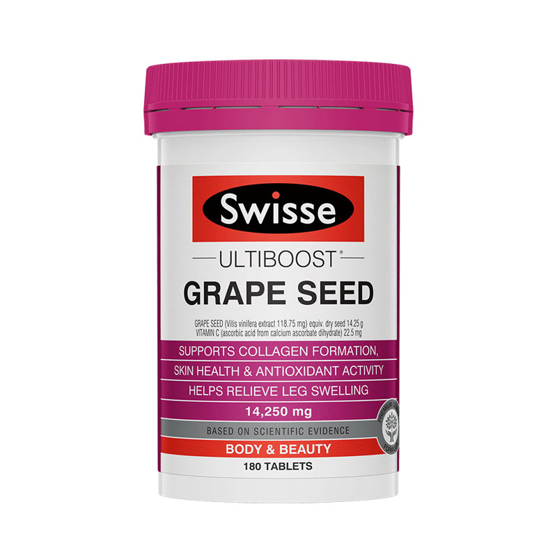 澳洲swisse斯维诗葡萄籽精华花青素 swisseHSSI海外葡萄籽提取物