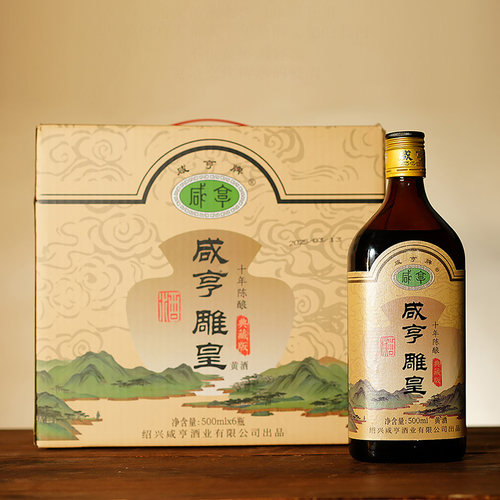 正宗绍兴产咸亨雕皇十年陈黄酒 500ml*12瓶整箱装半甜型糯米黄酒 - 图3