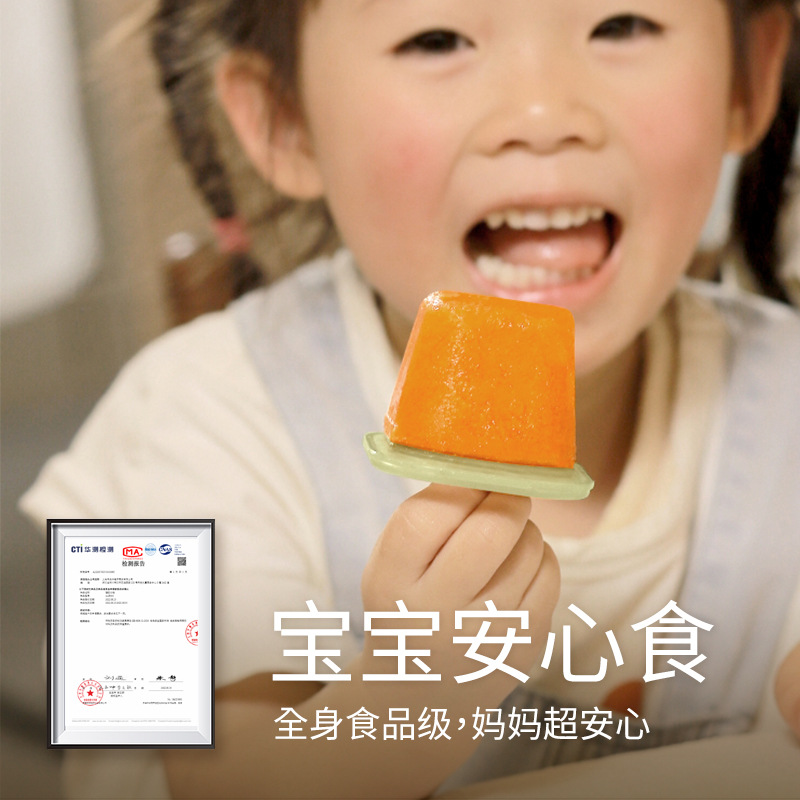 网红大冰块模具冰箱自制冰淇淋神器家用食品级冰棒雪糕冷冻冰格盒