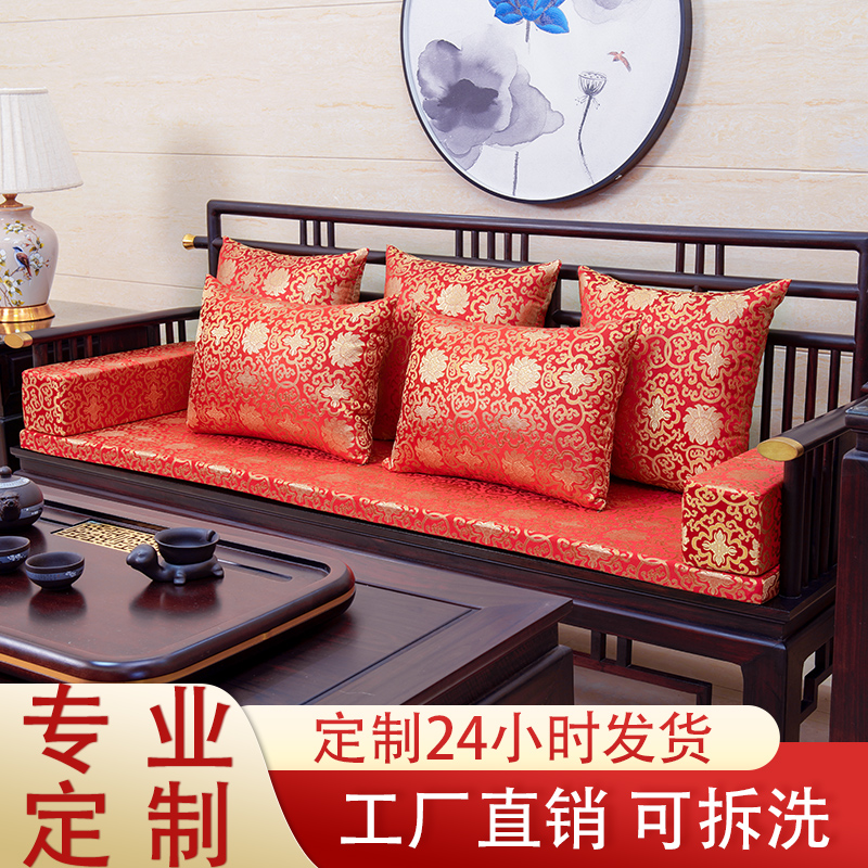 中式红木沙发坐垫实木沙发垫套家具椅垫加厚海绵垫子防滑喜庆定制,淘宝优惠券,粉丝福利购,淘宝优惠卷