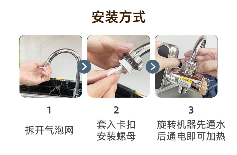 tcl即热式速热电热水龙头加热器厨房卫生间免安装小厨宝电热水器 - 图3