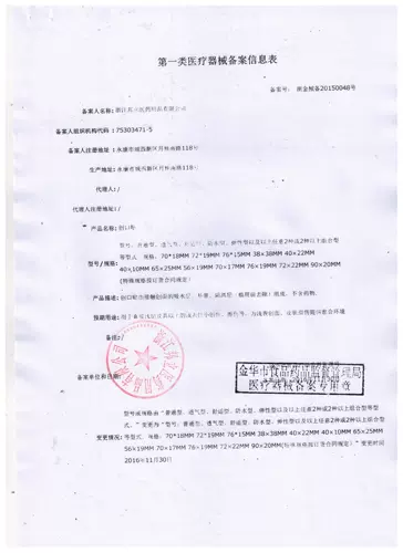 Эластичный дышащий прозрачный водонепроницаемый лейкопластырь, износостойкие наклейки на ноги, 100 штук