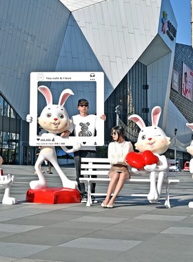 户外卡通兔子雕塑装饰摆件