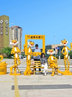 户外卡通网红粉红豹拍照打卡商场美陈街区景区农庄玻璃钢雕塑摆件