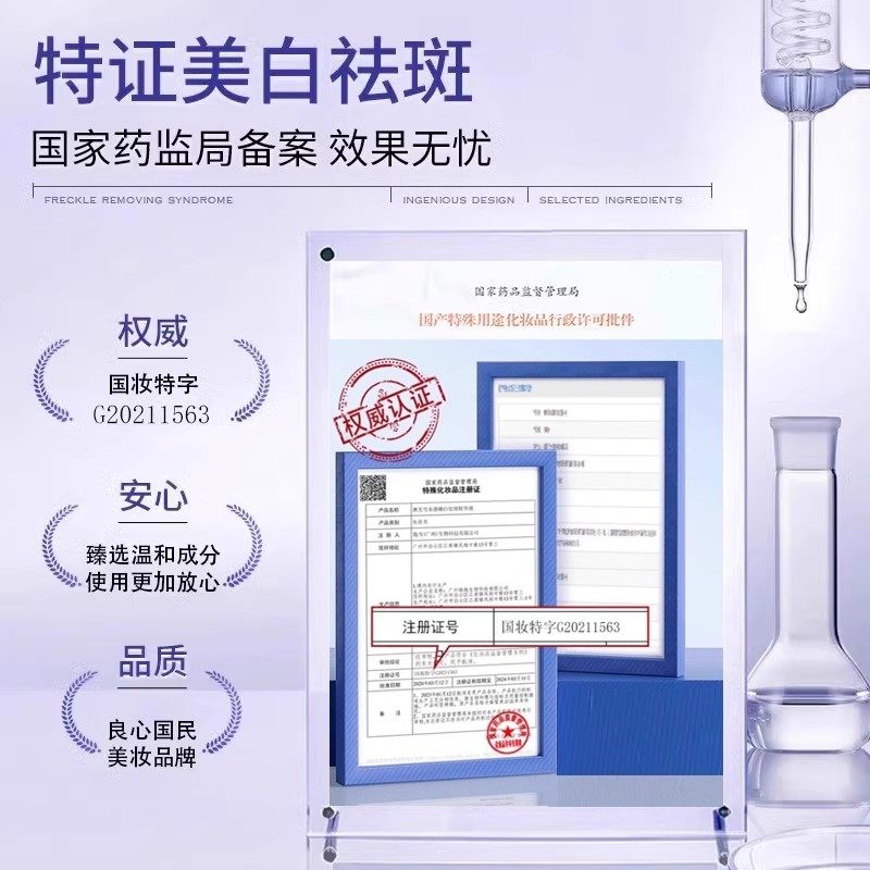 u先377美白淡斑精华液祛斑烟酰胺次抛精华原液色斑暗沉10支盒装,淘宝优惠券,粉丝福利购,淘宝优惠卷