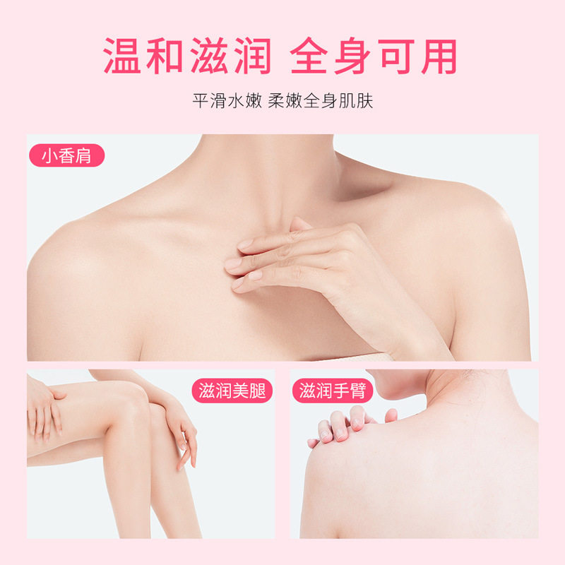  snowkin身体乳/霜