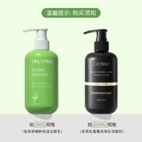 pinkypinky/缤肌 Очищающее молочко, экстракт зеленого чая, глубокое очищение, сужает поры, контроль жирного блеска