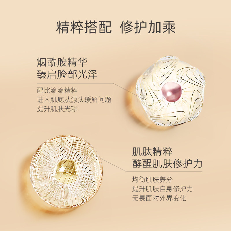 二裂酵母护肤6件套装面部护理套盒 缤肌襄铎面部护理套装