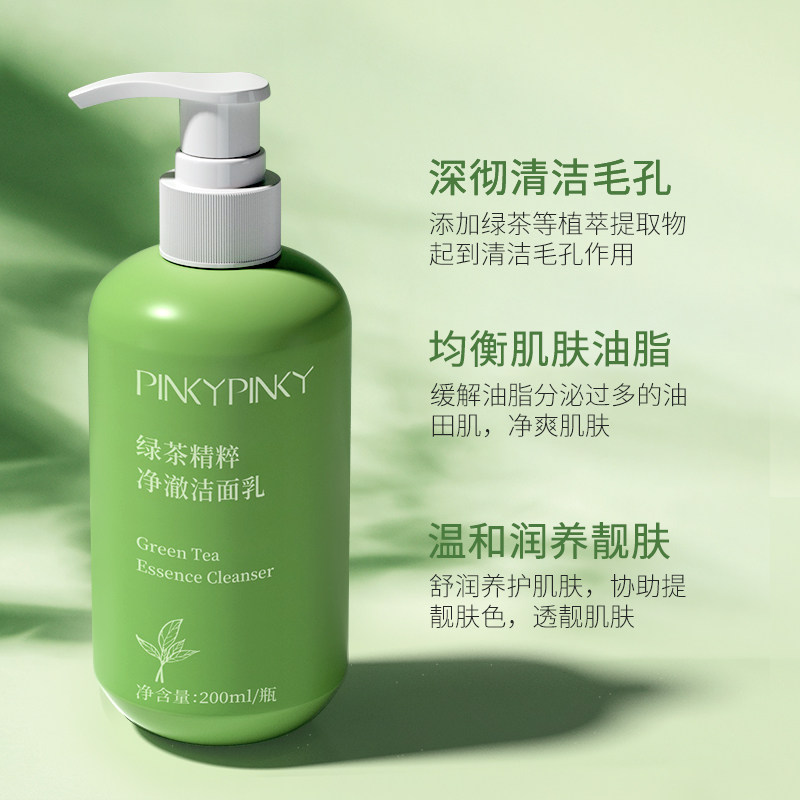 pinkypinky /缤肌绿茶保湿洁面乳 缤肌襄铎洁面