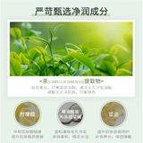 pinkypinky/缤肌 Очищающее молочко, экстракт зеленого чая, глубокое очищение, сужает поры, контроль жирного блеска