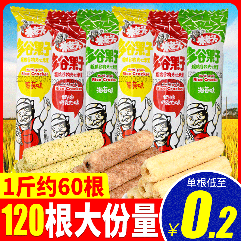 多谷卷 新人首单立减十元 2021年7月 淘宝海外