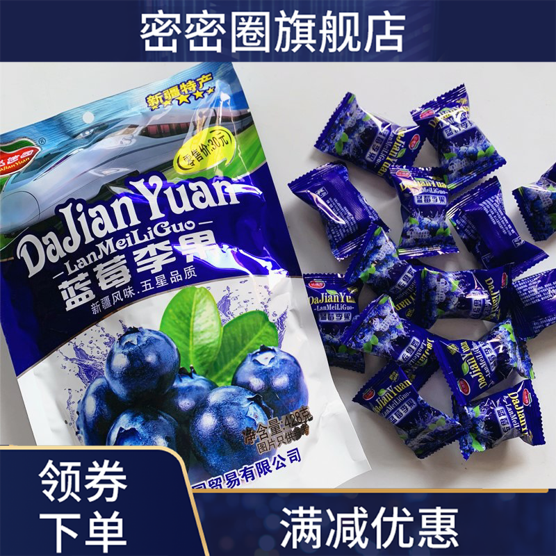 4包34元李果428gx2包特产火车蓝莓 密密圈蓝莓