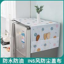 Refrigerator dust cover containing hanging bag single door open double door double door anti-grey cover cloth cashier bag type placing bag cover towels for household