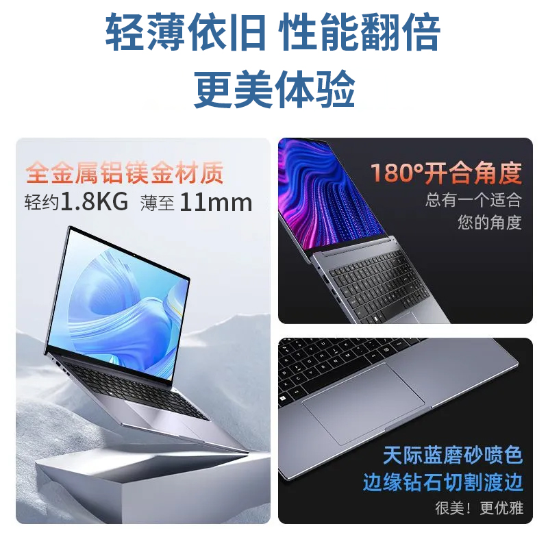 AMD新款R7-6800H笔记本电脑2.5K超清屏16寸轻薄学习办公商务游戏 - 图3