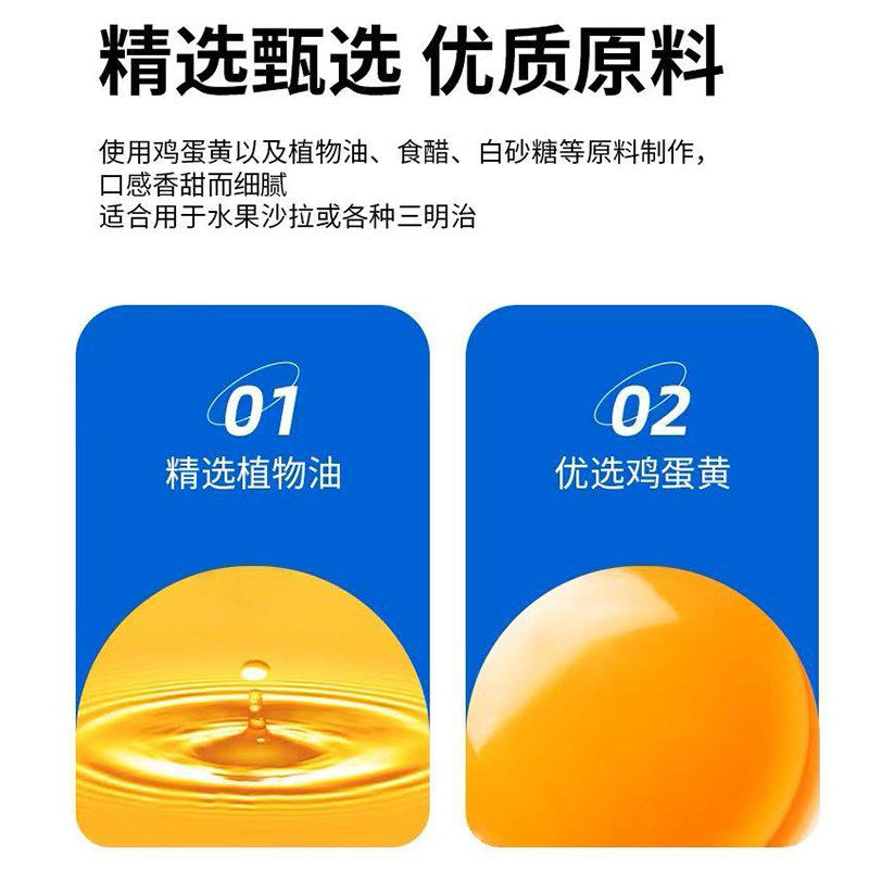 丘比千岛酱小包装三明治汉堡烘焙寿司色拉酱蔬菜水果沙拉汁商用,淘宝优惠券,粉丝福利购,淘宝优惠卷