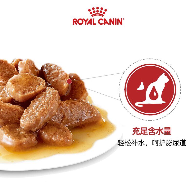 【10件起拍】皇家进口营养肉块猫湿粮罐头成猫主食罐头猫粮,淘宝优惠券,粉丝福利购,淘宝优惠卷