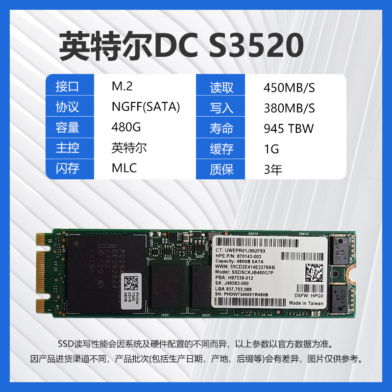 美光M600 128G256G512G M.2NGFF固态硬盘笔记本台式机SSD闪迪X400-图2