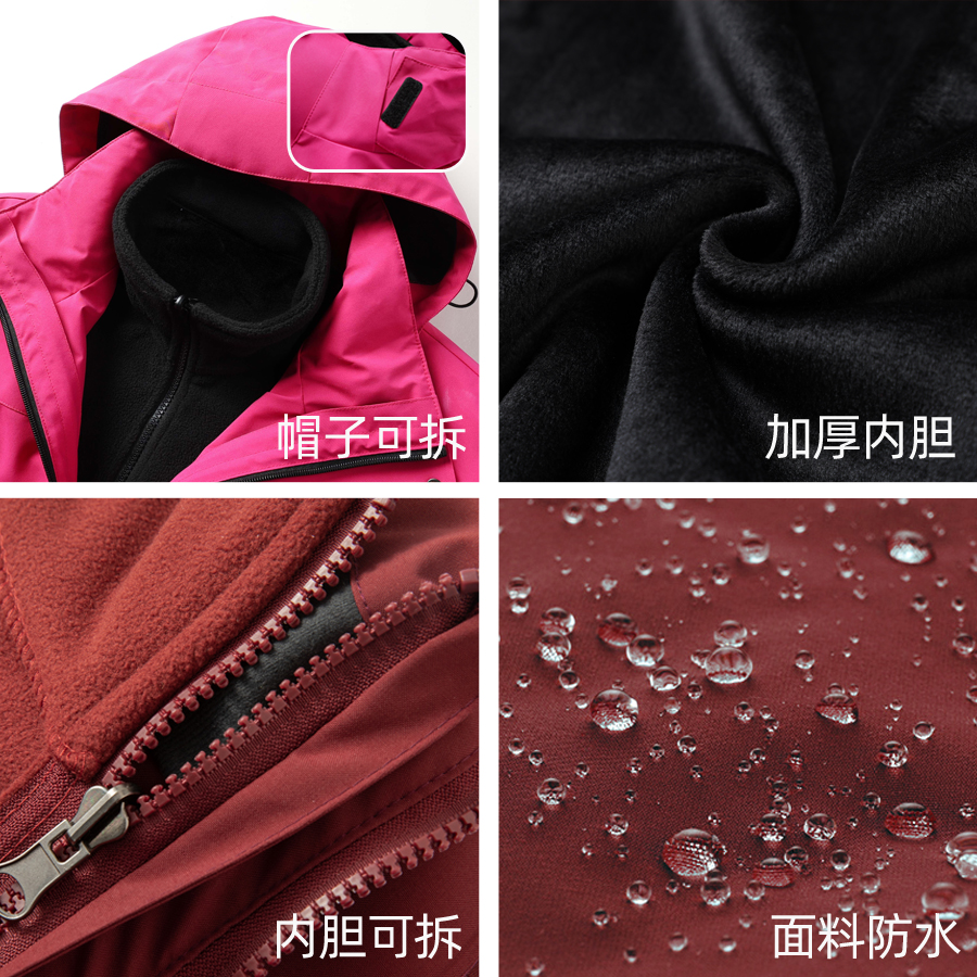 冲锋衣定制工作服印LOGO保暖工装刺绣字宽松加厚冬季三合一两件套 - 图2