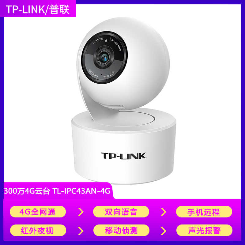 5mp索尼imx335 迷你盒式照相机3g 4g Ip摄像机lte Sim卡音频放大监控安全闭路电视金属p2p Onvif音频camhi Buy 12v移动电源 Peer To Peer 监测网络钓鱼网络在野外