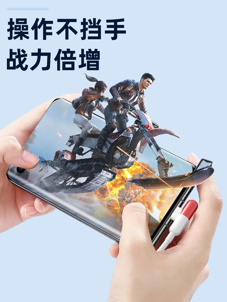 适用iQOO胶囊数据线Neo5 Z6Z3Z1手机55W闪充vivonex3 S12 S10 44W X60pro X50快充iqoo3充电器线原装s9s7正品 - 图1