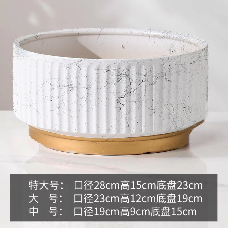 花盆陶瓷大口径简约轻奢桌面客厅阳台花卉蝴蝶兰君子兰特价送托盘,淘宝优惠券,粉丝福利购,淘宝优惠卷