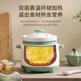 Электрическая тушеное плита мини -тушеное печать Керамика Полностью автоматическая кастрюля Интеллектуальная фиолетовая песчаная кара