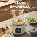 Электрическая тушеное плита мини -тушеное печать Керамика Полностью автоматическая кастрюля Интеллектуальная фиолетовая песчаная кара