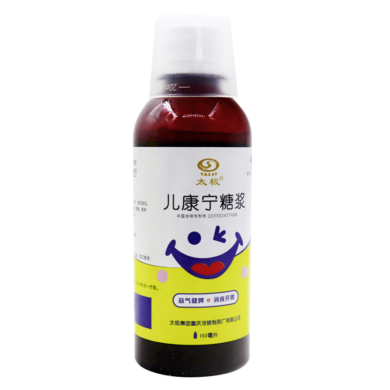 太极150ml*1瓶/盒厌食儿康宁糖浆 春和祥大药房小儿肠胃