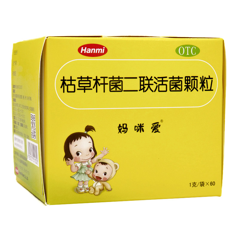  春和祥大药房小儿肠胃