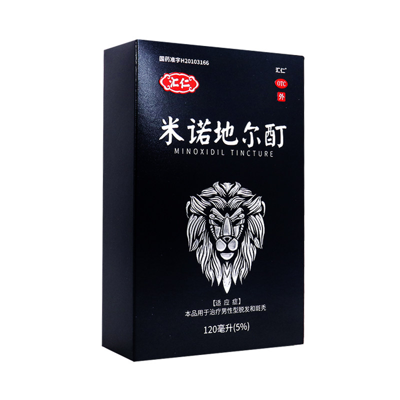 汇仁米诺地尔酊120ml治疗男性型 春和祥大药房白发脱发