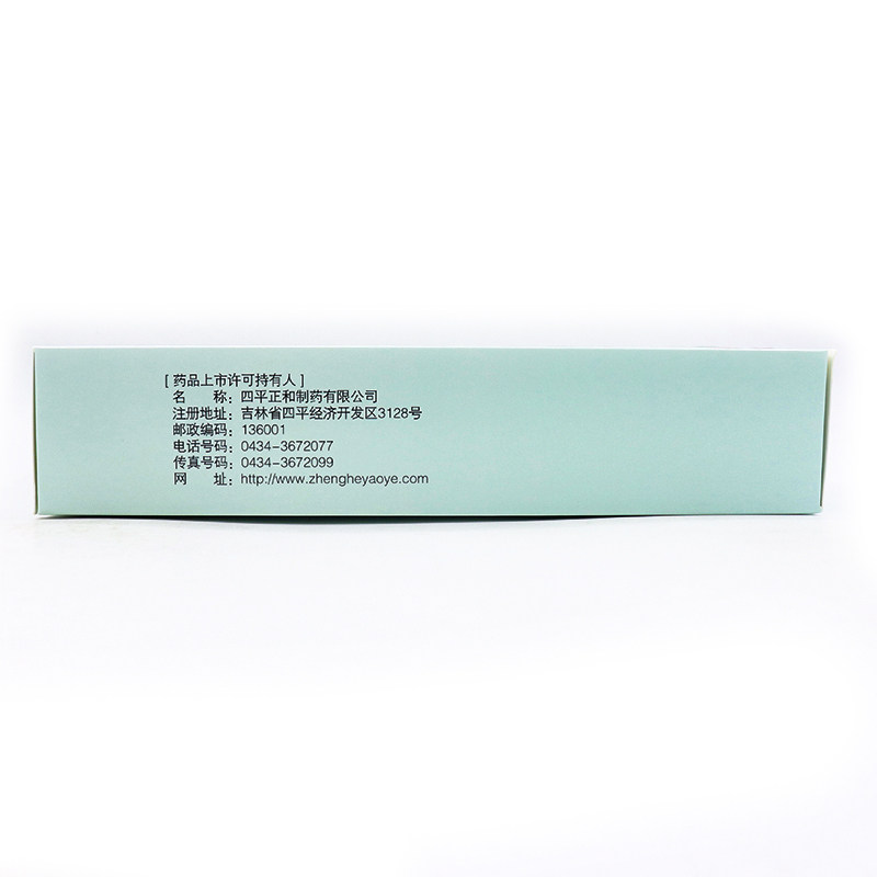 万通5g/袋*30袋/盒解郁安神颗粒 春和祥大药房安神补脑