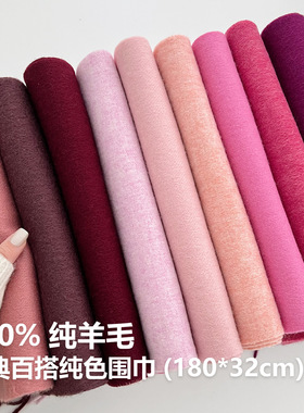 100%羊毛加厚保暖流苏披肩围巾