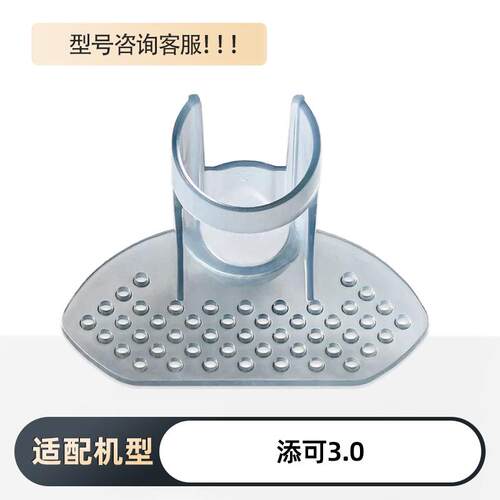 原装添可洗地机配件挡泥板芙万2.0slim污水桶洗拖地一体机3.0挡板 - 图3