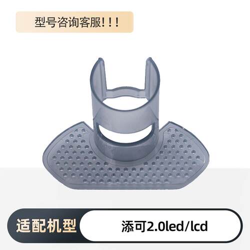 原装添可洗地机配件挡泥板芙万2.0slim污水桶洗拖地一体机3.0挡板 - 图2