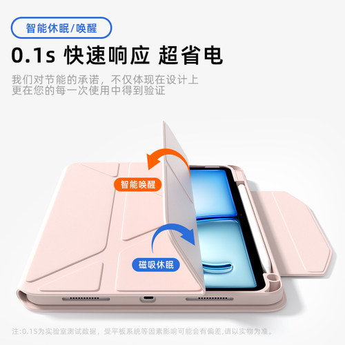 乔孚适用2026新款iPadair8保护套10/11代保护壳苹果2025 pro旋转10.9磁吸mini7全包10.2防弯摔12.9可拆分皮套 - 图1