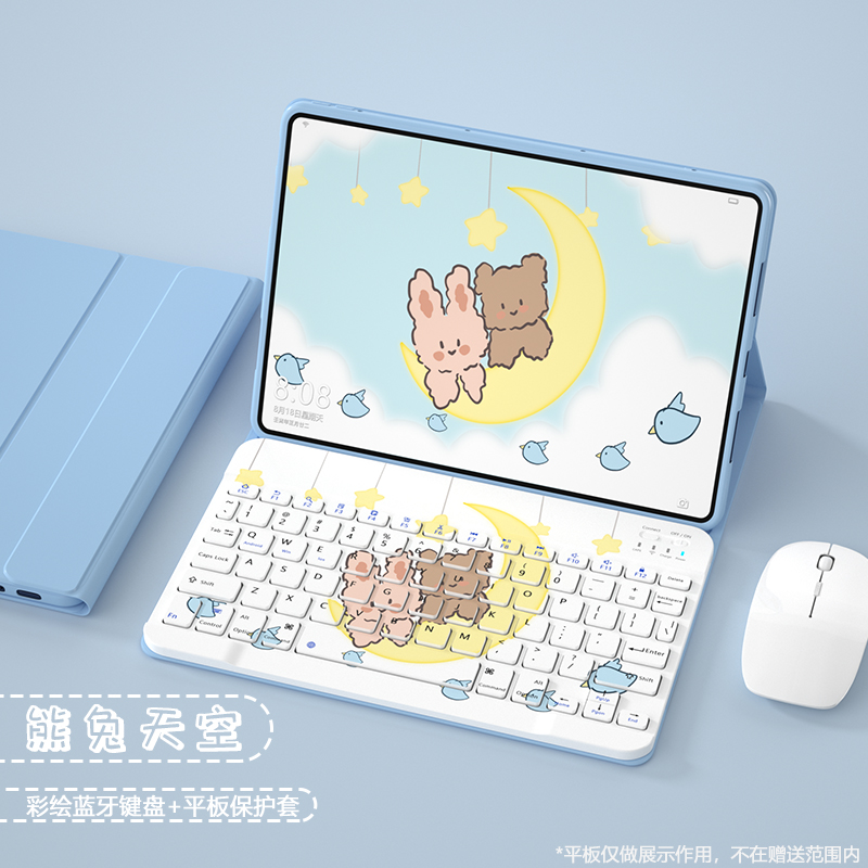 适用华为平板MatePad11键盘保护套2024款Air11.5寸荣耀v8pro/9磁吸键盘SE保护壳x6/7电脑蓝牙鼠标一体带笔槽 - 图2