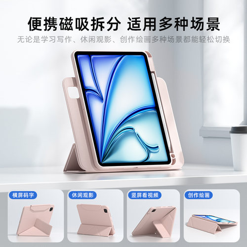 乔孚适用2026新款iPadair8保护套10/11代保护壳苹果2025 pro旋转10.9磁吸mini7全包10.2防弯摔12.9可拆分皮套 - 图2