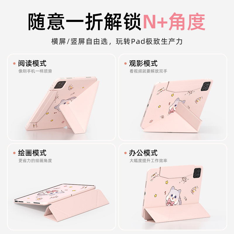 适用小米平板8/7/6保护套pro/s全包带笔槽红米pad/redmise磁吸可拆分防摔弯小米平板保护壳气囊高颜值11英寸 - 图3