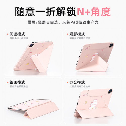 适用iPad保护壳苹果平板ipad保护套第9/8代iPadpro11寸磁吸2018air3/2/5/mini6带笔槽旋转三折2022款2021轻薄 - 图3