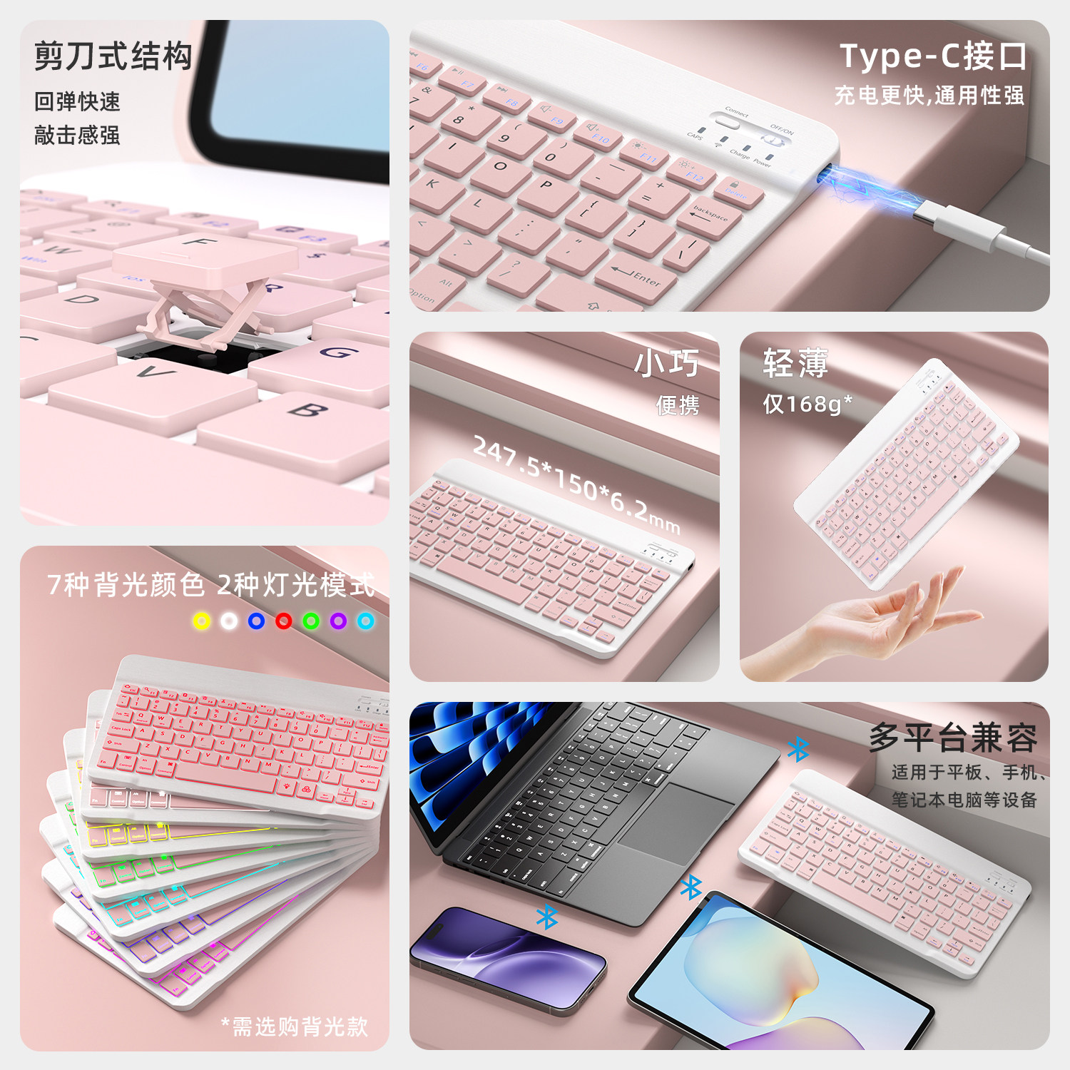 乔孚适用于华为平板MatePad11.5s键盘air12保护套旋转2026款12.2寸带笔槽荣耀保护壳触控键盘平板壳透明背板