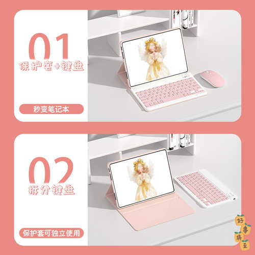 适用联想小新平板键盘鼠标套装电脑专用外接平板保护壳小新padpro2025/22/24带笔槽保护套11英寸轻薄防摔 - 图2