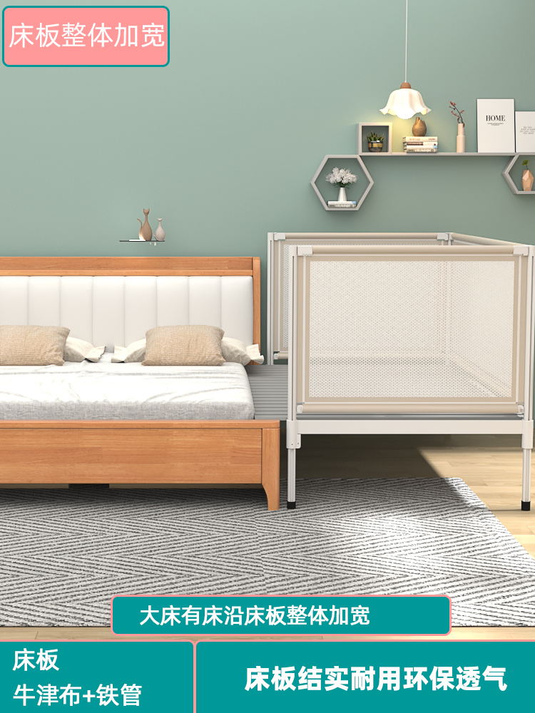  王叔叔母婴儿童拼接床